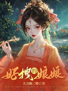 洪荒之