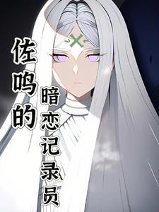 洪荒之逍遥侯