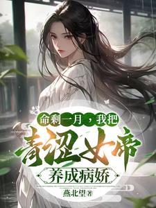 炼剑简介