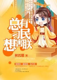 枪声谍影1928详细介绍