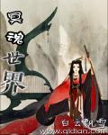 炮灰女配开启逆袭 箬覃免费阅读