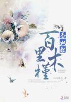 穿成八零军嫂炮灰女配开启逆袭