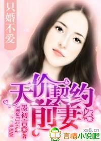 全皇朝跪下叫祖宗阅读