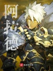 不可名状的恐惧笔趣阁 最新章节更新列表