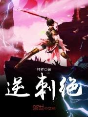 小师妹又开挂了