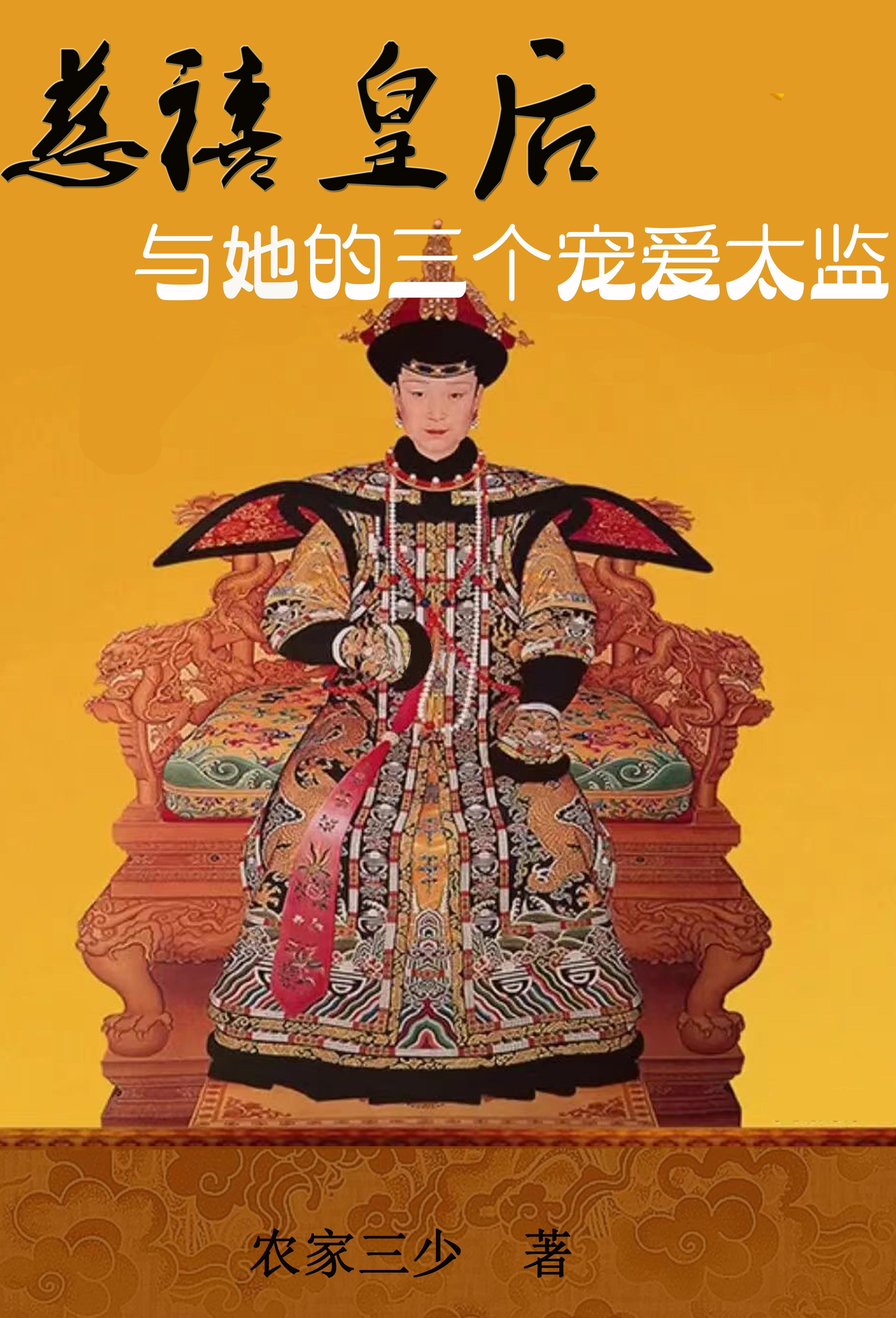 院墙裂开怎么办