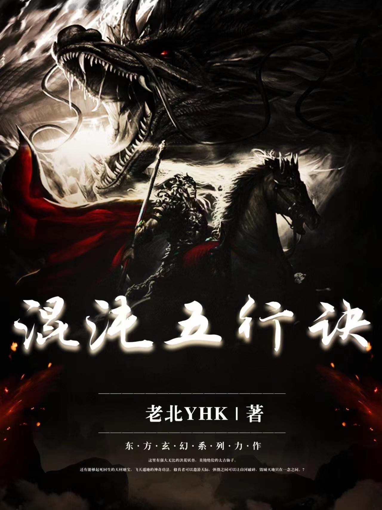 最强治愈师免费阅读