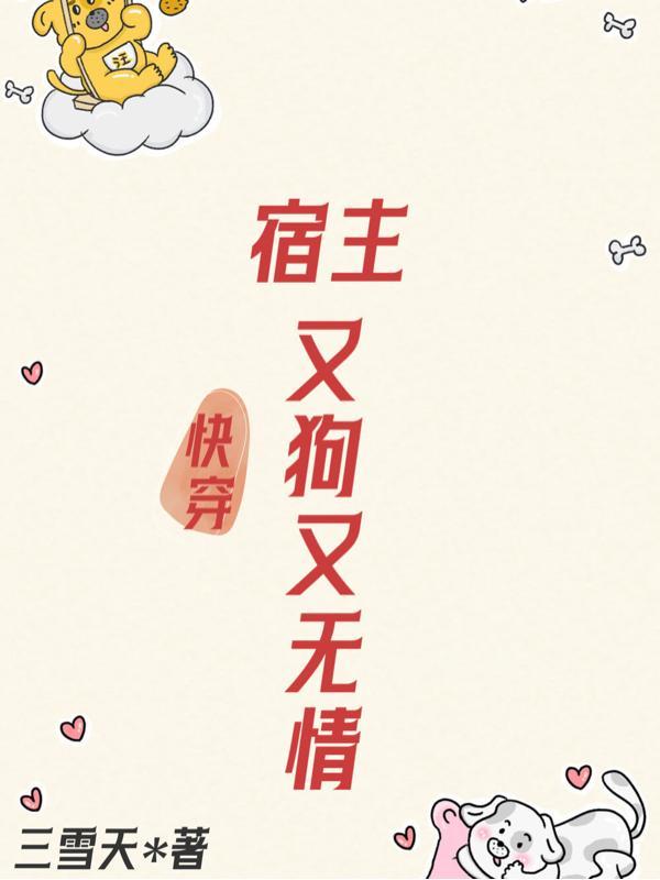 最强治愈师TXT百度