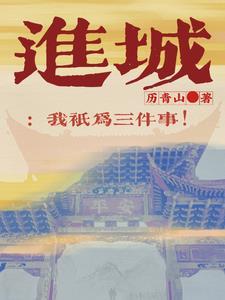 四国百科