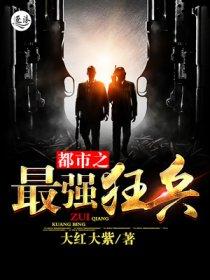 逆天炼丹