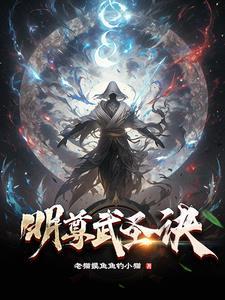 双修高手在都市叶晨
