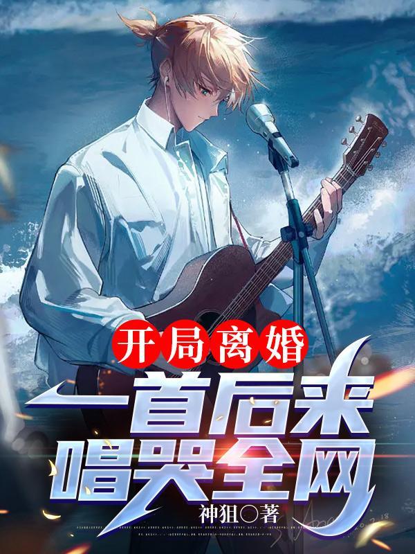 鬼市原著