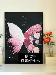 女富豪跑了