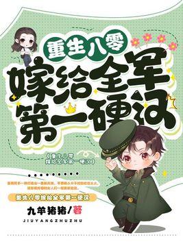 女孩带亿万富翁到男友家是什么电视