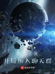 开局吓死人贩子七零兵痞好可爱阅读