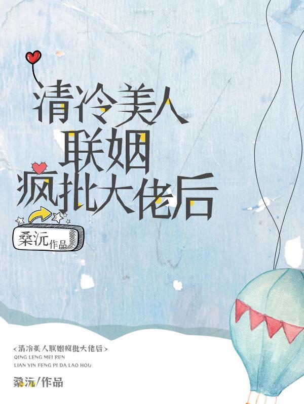 化身幕后黑手