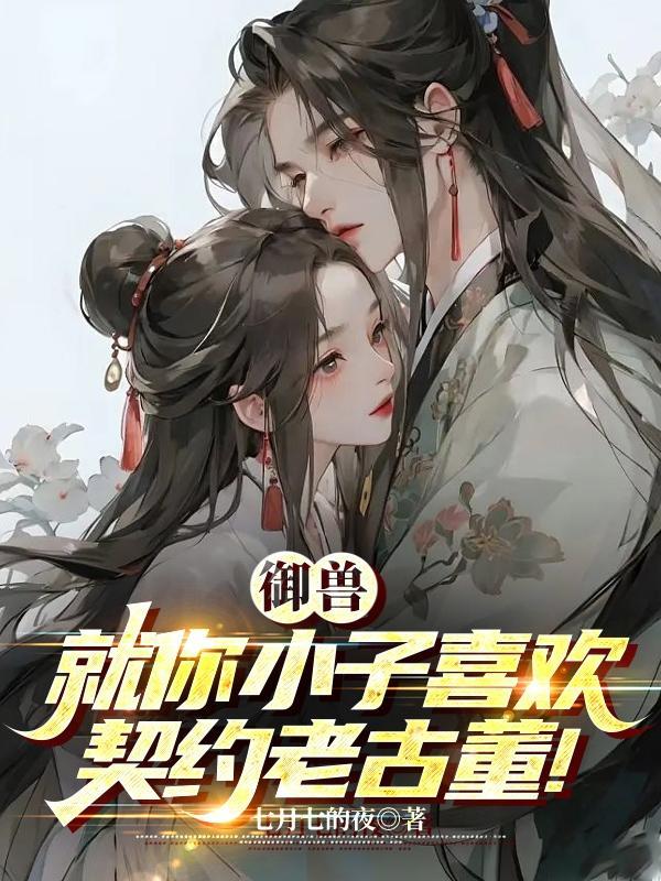 大明帝国朱棣