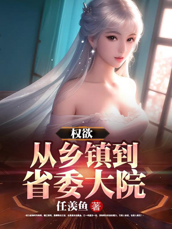 倥偬流年 韶华未染