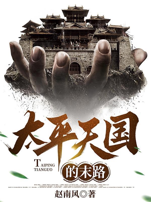她怂了免费阅读