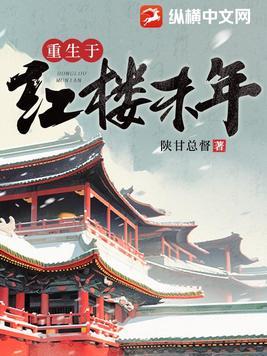 大帝师尊求我争夺序列弟子TXT