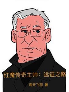 囤满物资的我被女神倒追笔趣阁