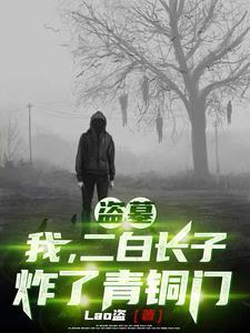 重生末世前囤物资女主