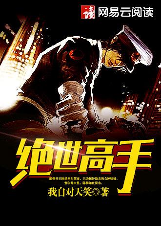 布衣战神宁北笔趣阁无弹窗