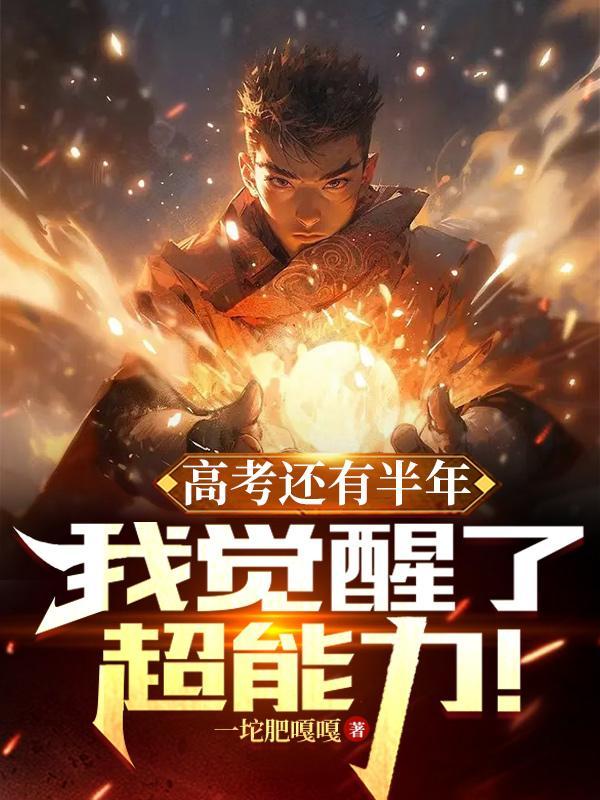 重生七零致富养娃攻略 冬月长安