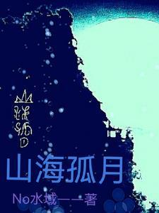 德云社养猪的是哪一期