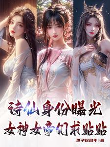 开局成了反派家主