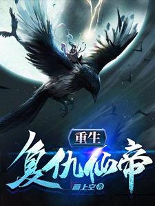 重生权少入骨宠爱