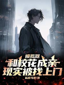 我在虫族吃软饭by辰十六