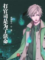 网王情缘 ——网王同人