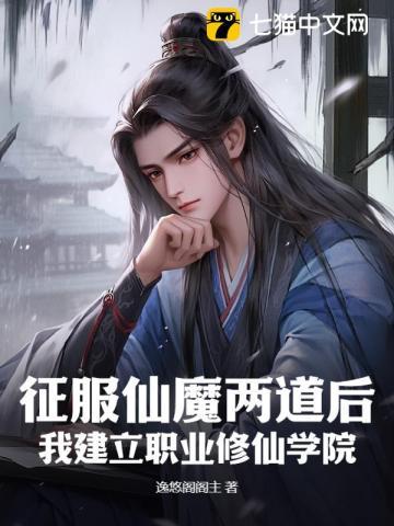 网王同人之一