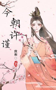 掌家权是什么意思