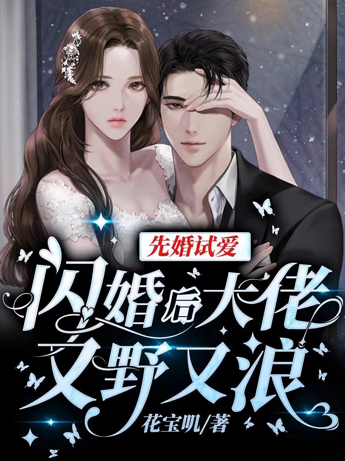 宋先生又在搞cp