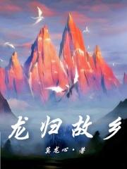 重生九八暴揍校花踹掉她门牙!txt