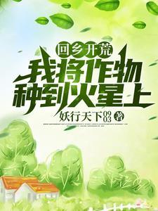 重生九八暴揍校花踹掉她门牙!视频