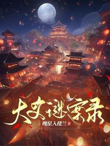 重生九八暴揍校花踹掉她门牙!李霖春