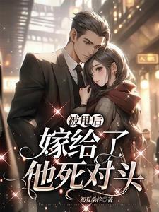 重生九八暴揍校花踹掉她门牙!结局