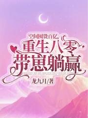 重生九八暴揍校花踹掉她门牙!动画