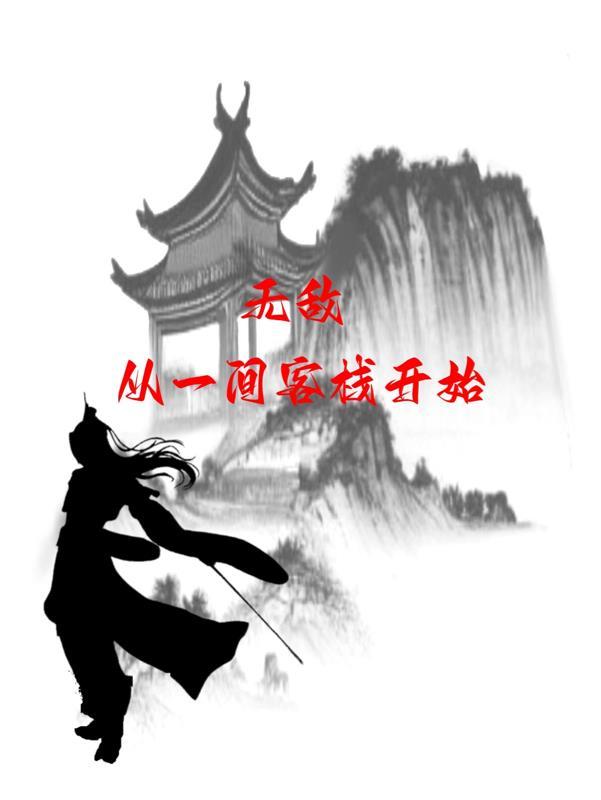 玄学团宠女主文