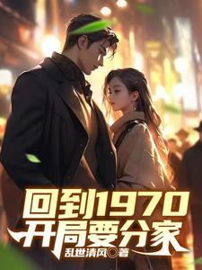 绝世唐门zhi