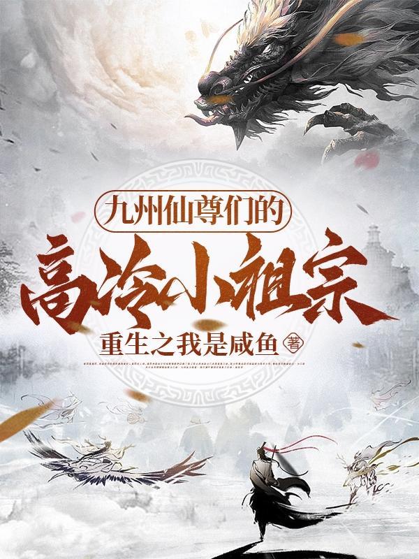 今港雾浓 柳南则