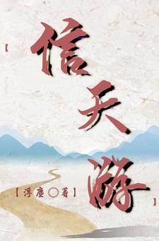 与富江交往之后笔趣阁