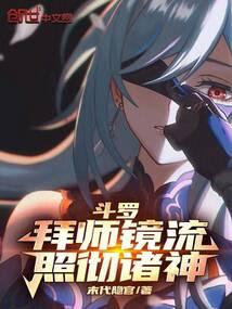 登上高山之巅的感想说说
