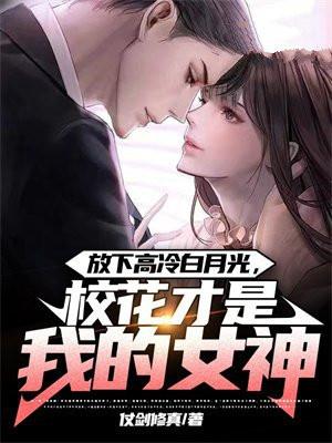 凹凸世界精的图片