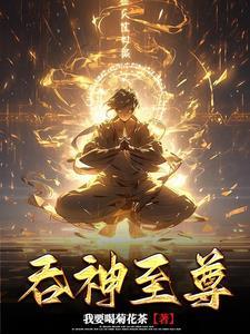 我是江湖人的原唱
