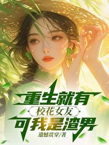 我是江湖一混混by nanzi