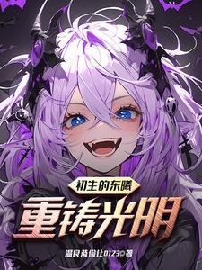 侠盗主演
